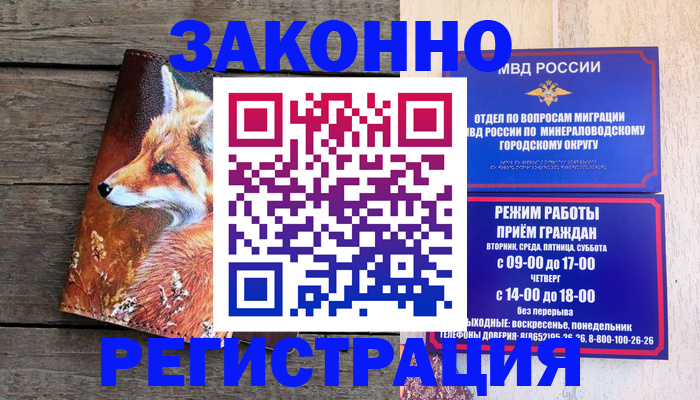 найти адрес прописки в Лесосибирске